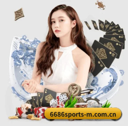 6686体育官网 APP